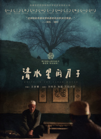 短发妹的逆袭